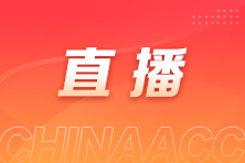 每周三19點 呂尤老師注會審計“呂試不爽”公開課！