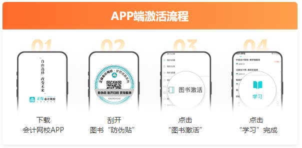 2025年初級會計“夢想成真”輔導(dǎo)書現(xiàn)貨啦！你的訂單陸續(xù)發(fā)貨中