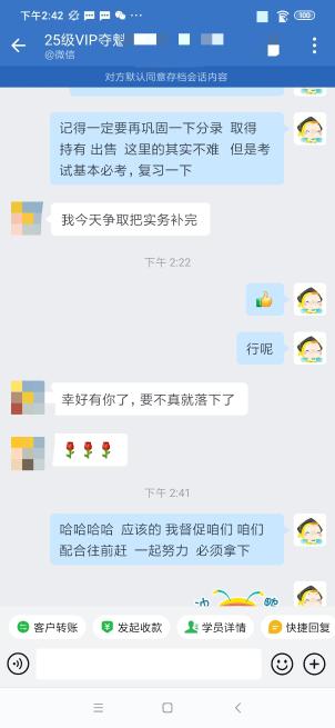 幸好有你，不然落下了-小舟老師