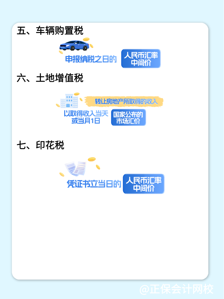 默認(rèn)標(biāo)題__2025-02-08+10_41_18