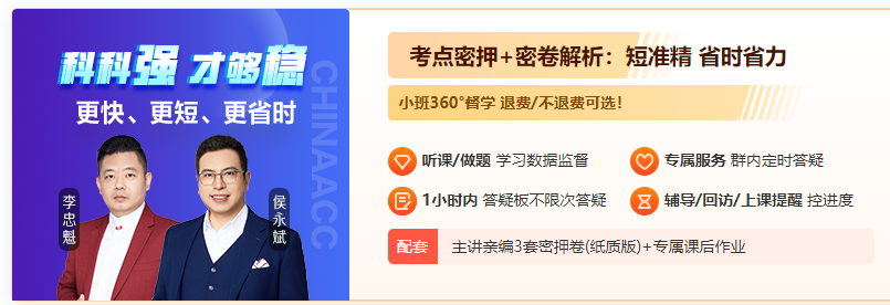 2025年初級(jí)會(huì)計(jì)職稱習(xí)題強(qiáng)化階段 如何培養(yǎng)解題思路？
