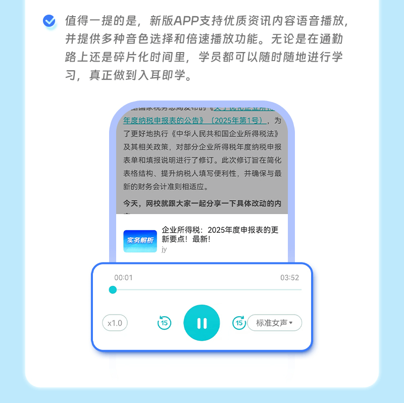 如何用三個月一次性通過高級會計師考試？