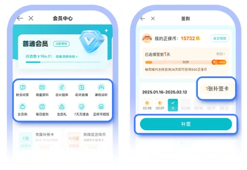 PCMA助力職場轉(zhuǎn)型！這些崗位需要你！