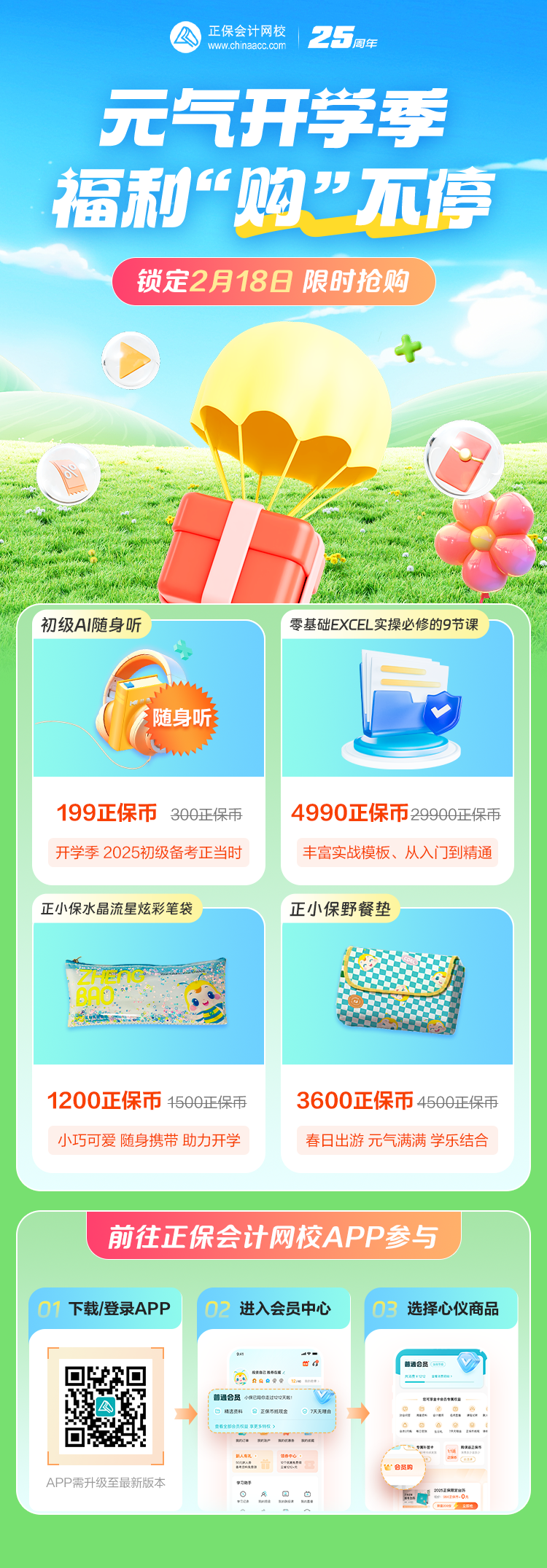 海報(bào)1