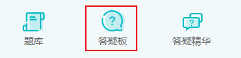 2025初級會計基礎(chǔ)階段 需要做哪些題？