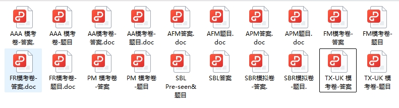 ACCA試卷