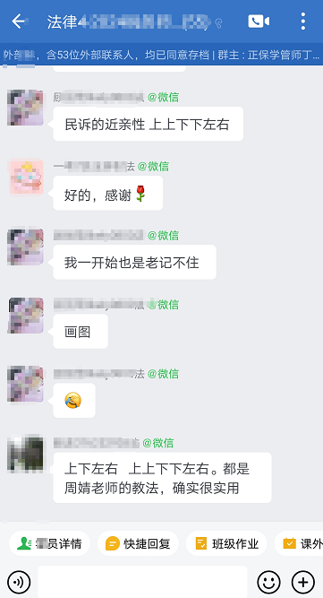 VIP班學員好評：VIP的老師教學確實挺好！