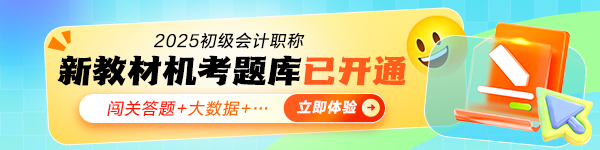 機考系統(tǒng)