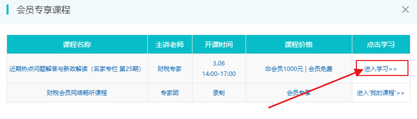 名師專欄