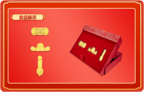 正保25周年校慶 參與評論蓋樓為網(wǎng)校慶生 真心換“真金”！