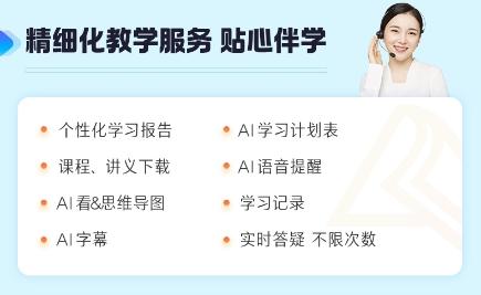 高級(jí)經(jīng)濟(jì)師尊享暢學(xué)班