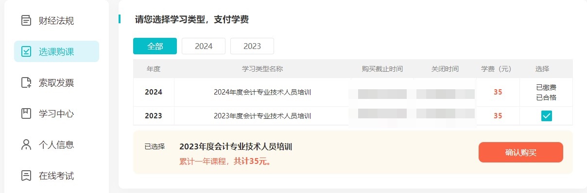 豐林1