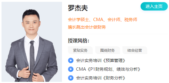“方法+模板+AI工具”在資金管理中的運(yùn)用，財(cái)務(wù)人必沖！