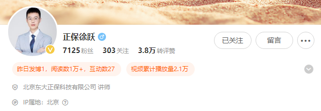 徐躍老師：2025初級經(jīng)濟法基礎(chǔ)復習版思維導圖