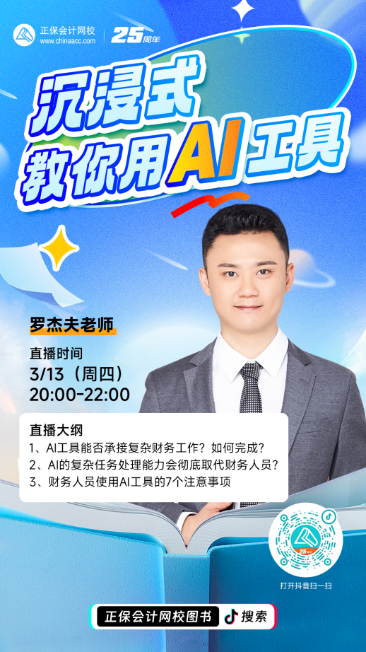 海報