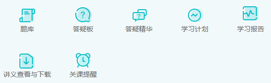打算報(bào)名2025年注冊(cè)會(huì)計(jì)師考試 要報(bào)課學(xué)習(xí)還是省點(diǎn)錢自學(xué)？