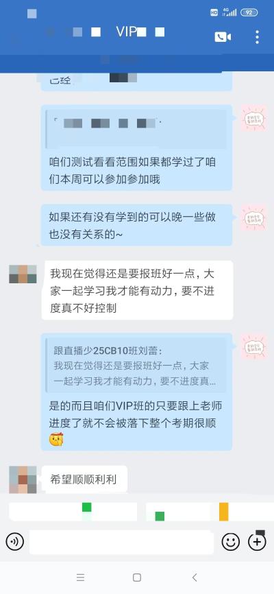 還是覺得報班好一些