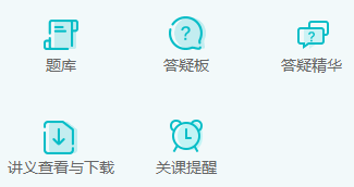 打算報名2025年資產(chǎn)評估師考試 要報課學(xué)習(xí)還是省點錢自學(xué)？