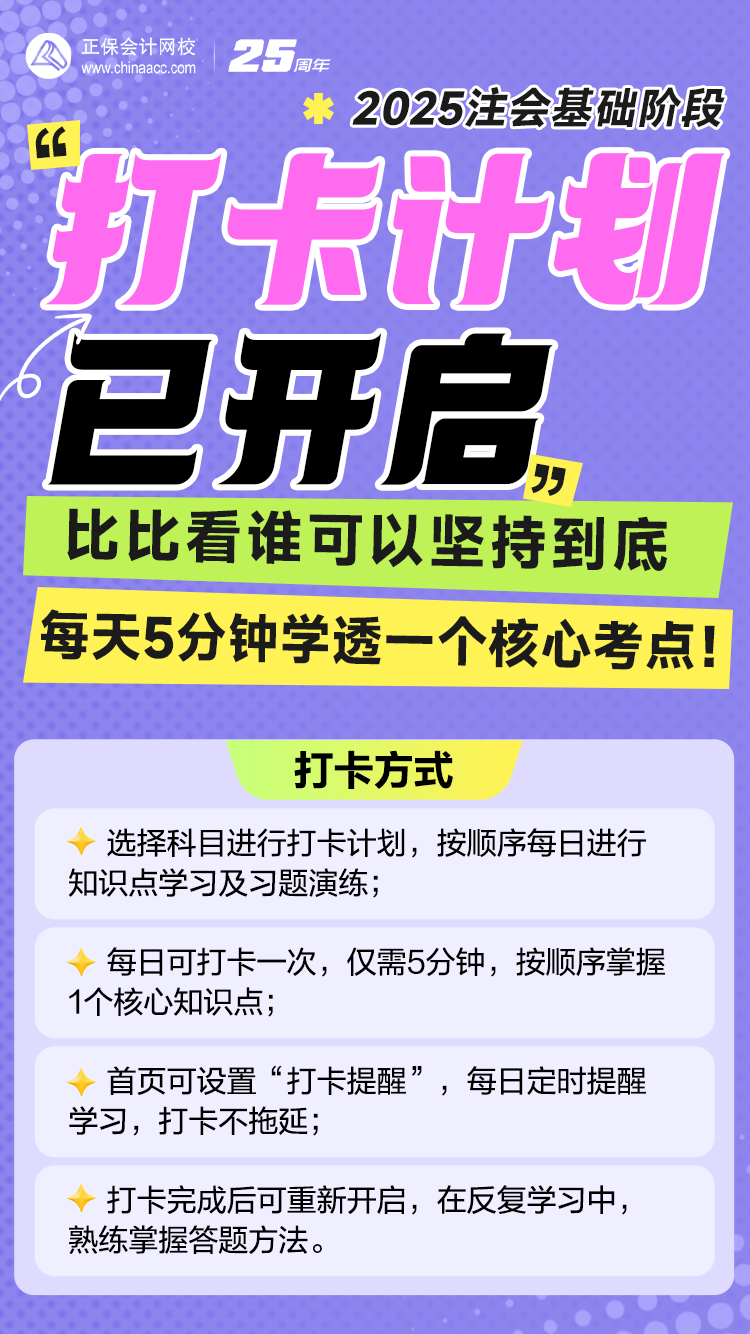 基礎(chǔ)階段打卡