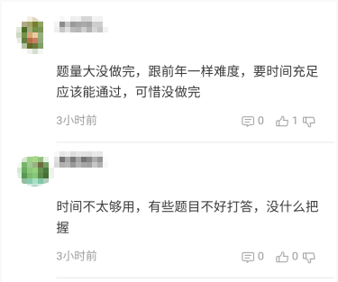 打印好了嗎？帶上它 高會考場上能節(jié)省一半翻書時間！