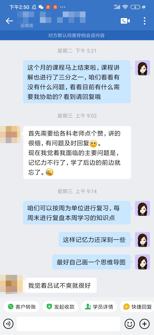 各科老師點(diǎn)個(gè)贊