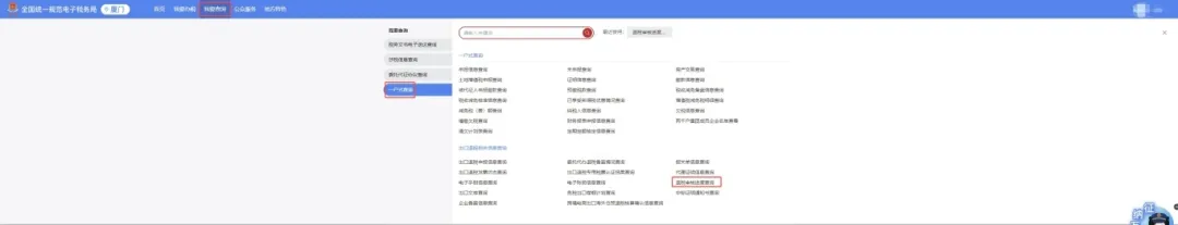 4月20日前，生產(chǎn)企業(yè)記得辦理進料加工年度核銷