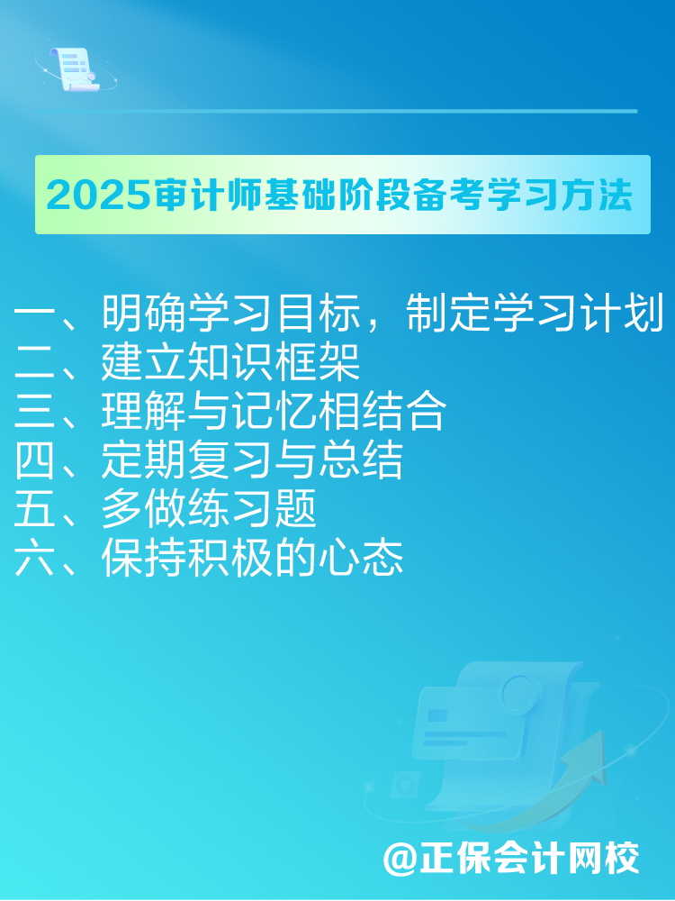 綠2