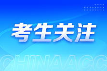 中級審計師備考全周期規(guī)劃指南：從入門到?jīng)_刺