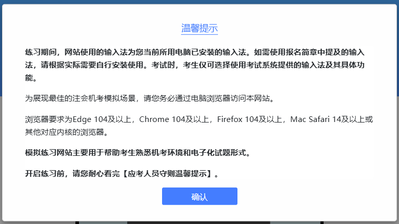 登錄界面