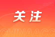 會(huì)計(jì)新手必看！進(jìn)出口退稅會(huì)計(jì)上崗實(shí)訓(xùn)