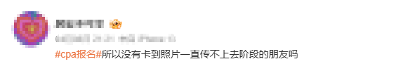 一直無法上傳照片
