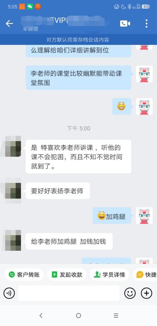 特別喜歡李忠魁老師講課
