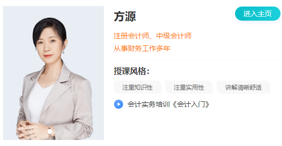 財稅AI三板斧：資金+合同+風控，開啟智能財稅管理新旅程！