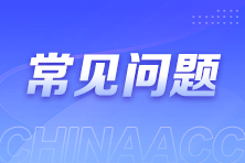 即問即答丨出口應(yīng)征稅報(bào)關(guān)單用途確認(rèn)操作