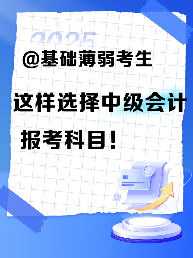 藍1