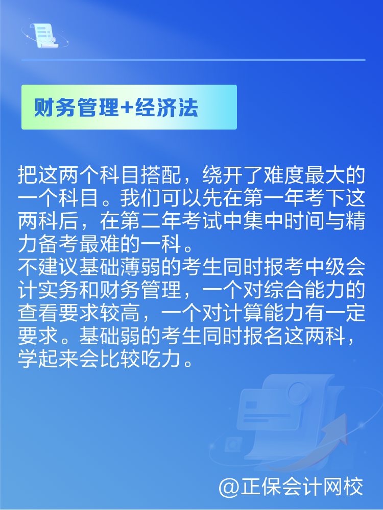 藍2
