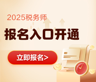 報(bào)名入口