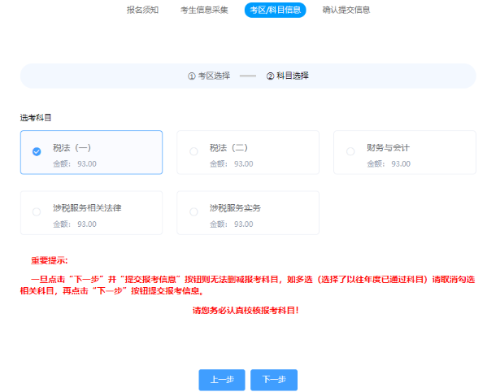 7重要事項