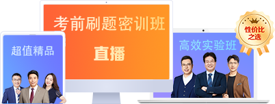 暢學(xué)旗艦班老師
