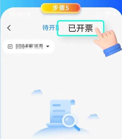 【漲知識(shí)】鐵路電子客票信息填寫(xiě)有誤，如何換開(kāi)？