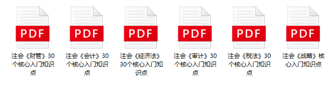 核心入門知識(shí)點(diǎn)