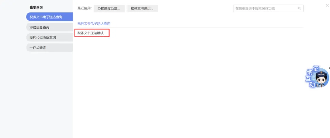 新電子稅局上辦理對外付匯業(yè)務有哪些注意點？五個問答帶您了解