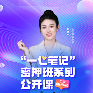 封面圖 靳煥一