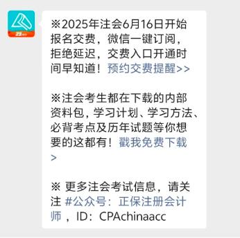 預(yù)約提醒