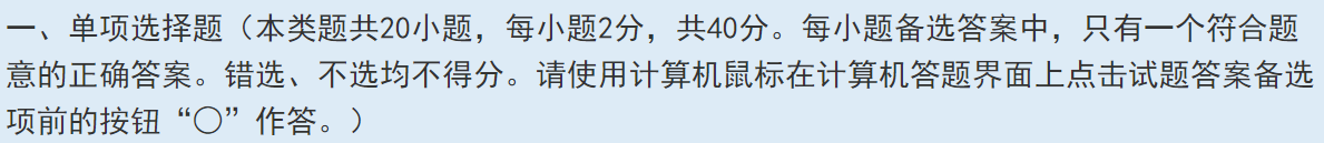 2025年初級(jí)會(huì)計(jì)職稱考試題量、分值及評(píng)分標(biāo)準(zhǔn)
