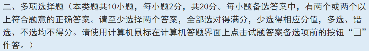 2025年初級(jí)會(huì)計(jì)職稱考試題量、分值及評(píng)分標(biāo)準(zhǔn)