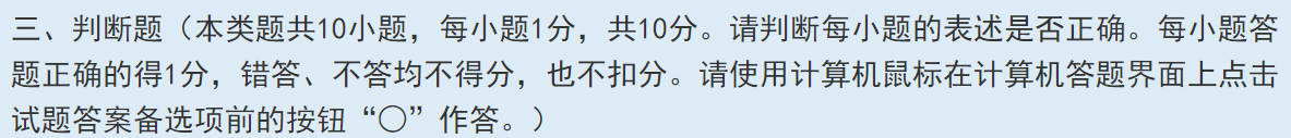 2025年初級(jí)會(huì)計(jì)職稱考試題量、分值及評(píng)分標(biāo)準(zhǔn)