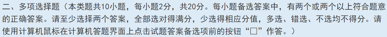 2025年初級(jí)會(huì)計(jì)職稱考試題量、分值及評(píng)分標(biāo)準(zhǔn)