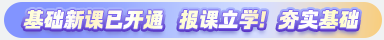 資產(chǎn)評估師課程！