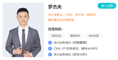 財稅AI三板斧：資金+合同+風(fēng)控，開啟智能財稅管理新旅程！